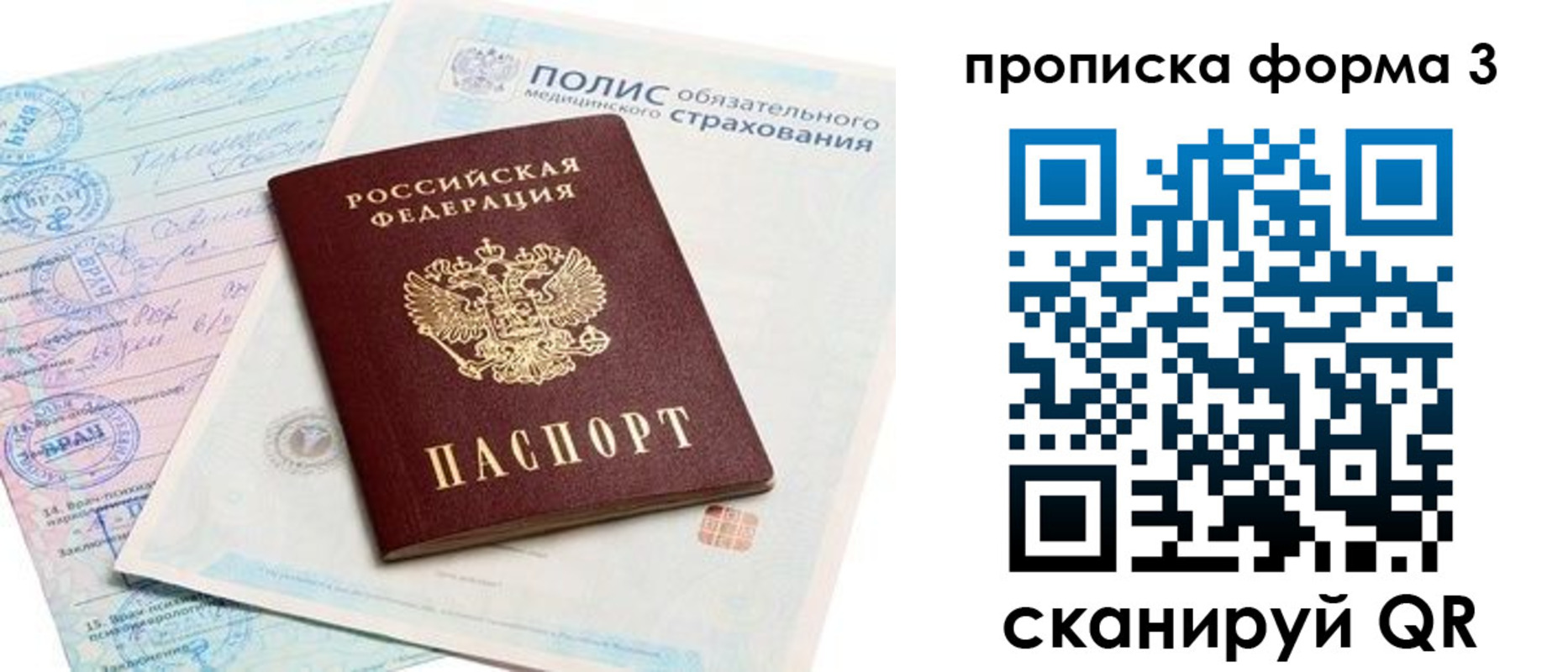 регистрация для дет. сада в Оленегорске