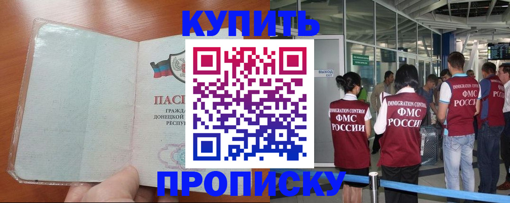 регистрация в Оленегорске