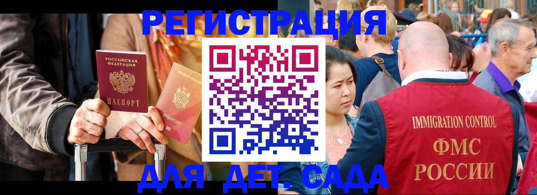 форма 3 в Оленегорске