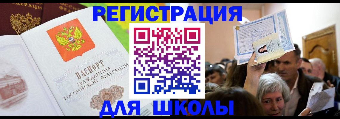 форма 3 в Оленегорске